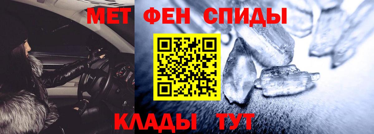АМФЕТАМИН  АМФ 98%  Вход с VPN  Магнитогорск 