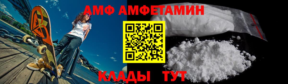 ГАШ  Магнитогорск  COCAIN  Меф МЯУ МЯУ  АМФЕТАМИН кристаллы  Мефедрон кристаллы  МАРИХУАНА  Гашиш  Вход с VPN  Альфа ПВП СОЛЬ  