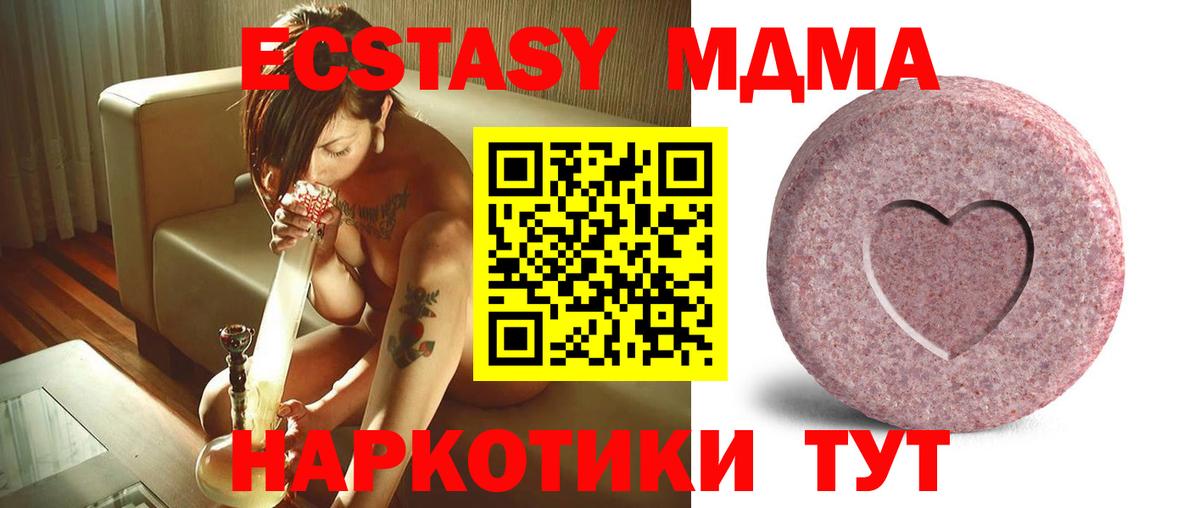 Магнитогорск  Экстази диски  Вход с VPN 