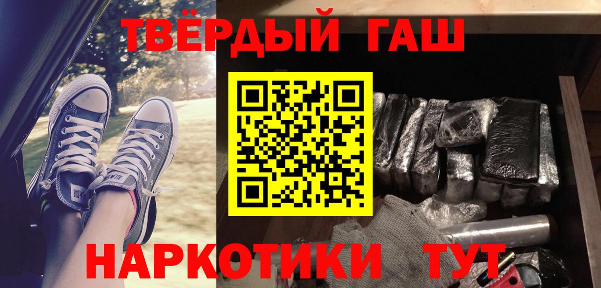ГАШ Premium Магнитогорск
