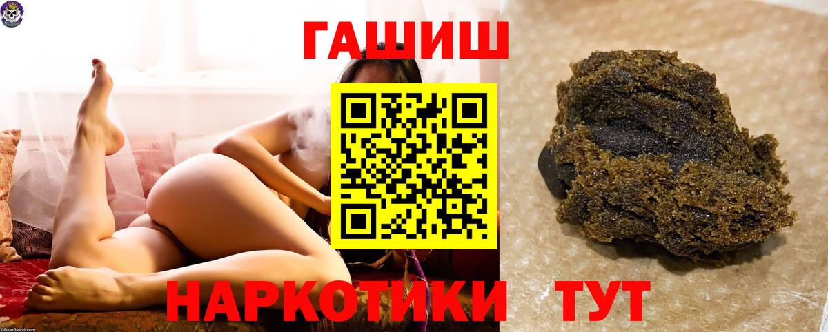 Магнитогорск  Гашиш Изолятор  Вход с VPN  ГАШИШ гашик 