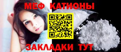 мескалин Уссурийск