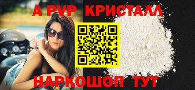 мескалин Уссурийск