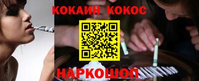 кокс Усть-Илимск
