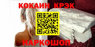 мескалин Уссурийск