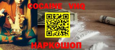 мескалин Уссурийск