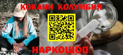 кокс Усть-Илимск