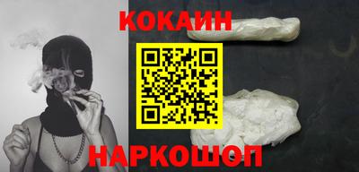 кокс Усть-Илимск