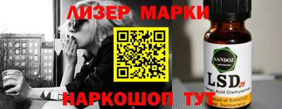 MESCALINE Чапаевск