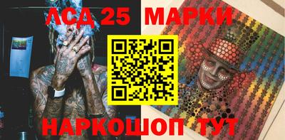 MDMA Чебаркуль