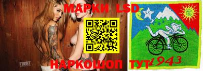 MESCALINE Чапаевск