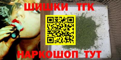 метамфетамин Чебоксары