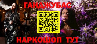 метамфетамин Чебоксары