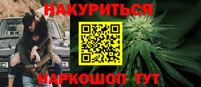 мескалин Уссурийск