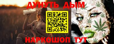 мескалин Уссурийск