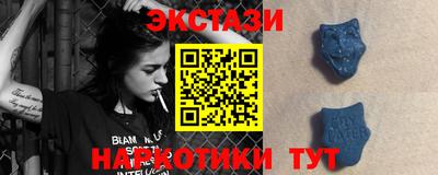 метамфетамин Чебоксары