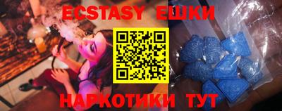 MDMA Чебаркуль