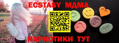 MESCALINE Чапаевск