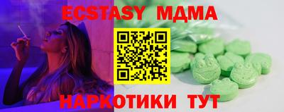 MESCALINE Чапаевск