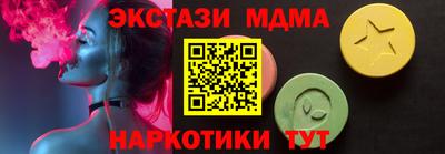 метамфетамин Чебоксары