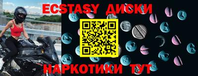 МДПВ Усть-Джегута