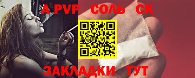 MESCALINE Чапаевск