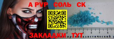 МДПВ Усть-Джегута