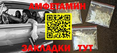 MDMA Чебаркуль
