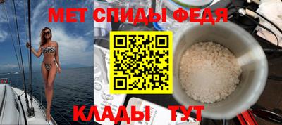 мескалин Уссурийск