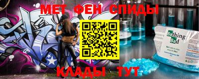 мескалин Уссурийск