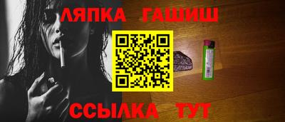 мескалин Уссурийск