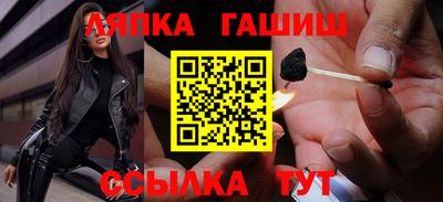 метамфетамин Чебоксары