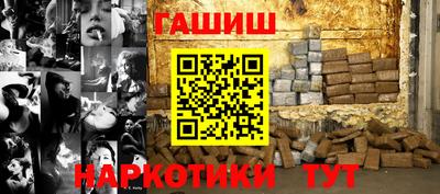 MDMA Чебаркуль
