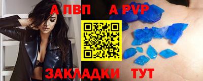 MESCALINE Чапаевск