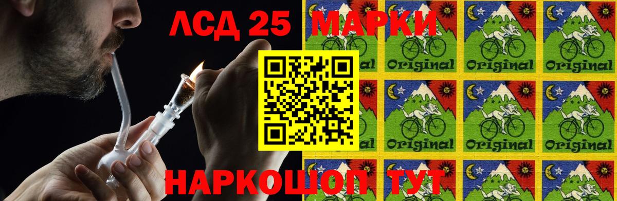 ЛСД экстази кислота Магнитогорск