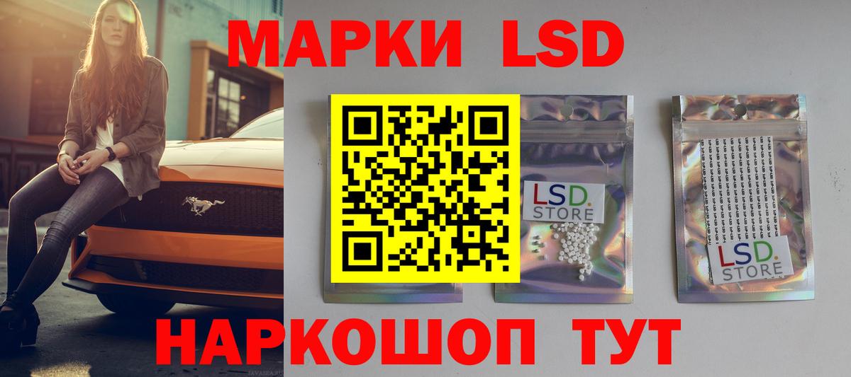 LSD-25 экстази кислота  Вход с VPN  blacksprut как зайти  Магнитогорск 