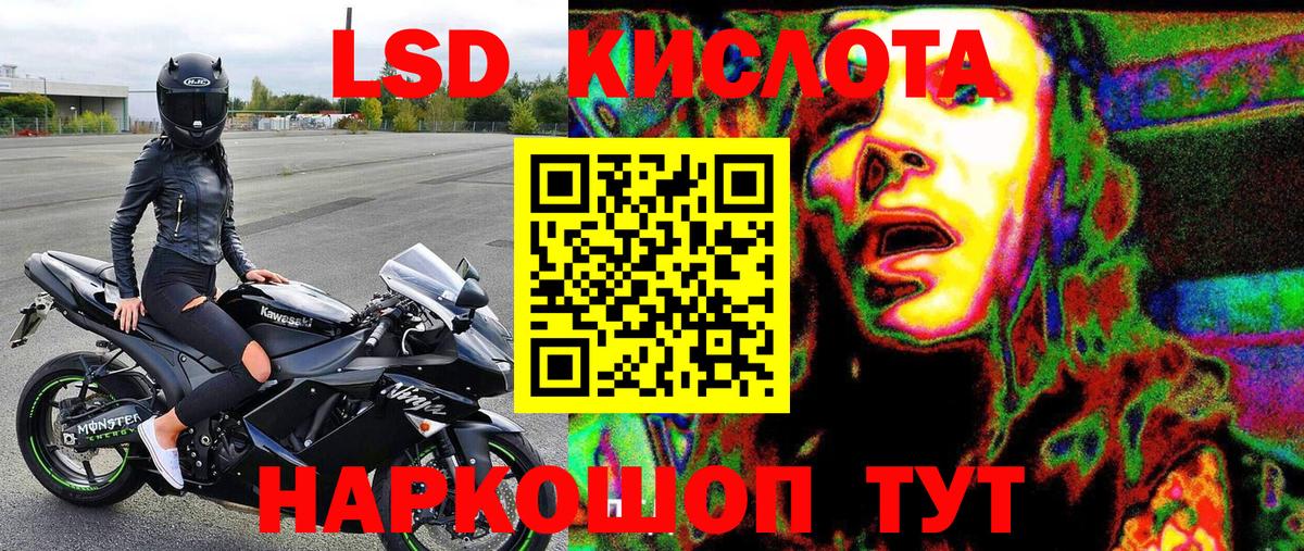 Марки NBOMe 1,5мг  Марки NBOMe 1,5мг  Вход с VPN  Магнитогорск 