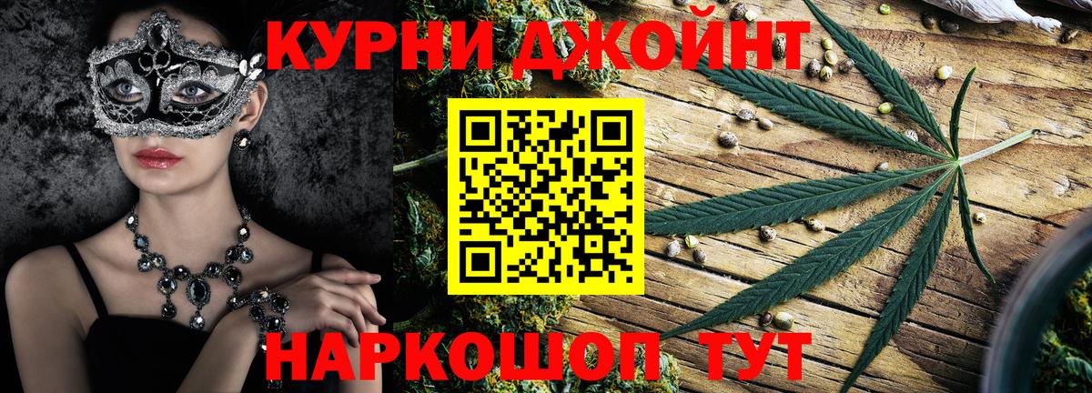 Каннабис марихуана  Бошки Шишки LSD WEED  Магнитогорск  Марихуана сатива  Бошки марихуана семена  Вход с VPN 